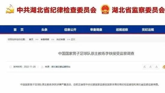 他们踢出了高水平，他们表现非常好，让我们感觉不舒服。